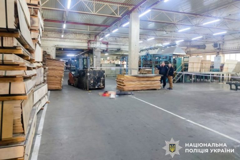 смерть на підприємстві