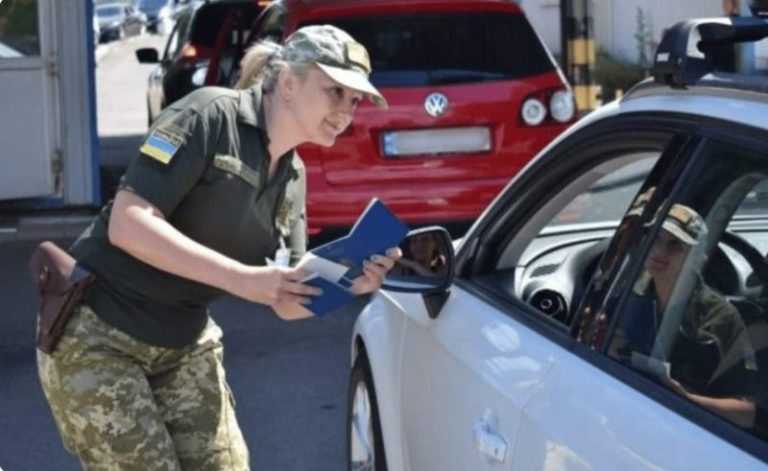 обмеження на перетин державного кордону для жінок