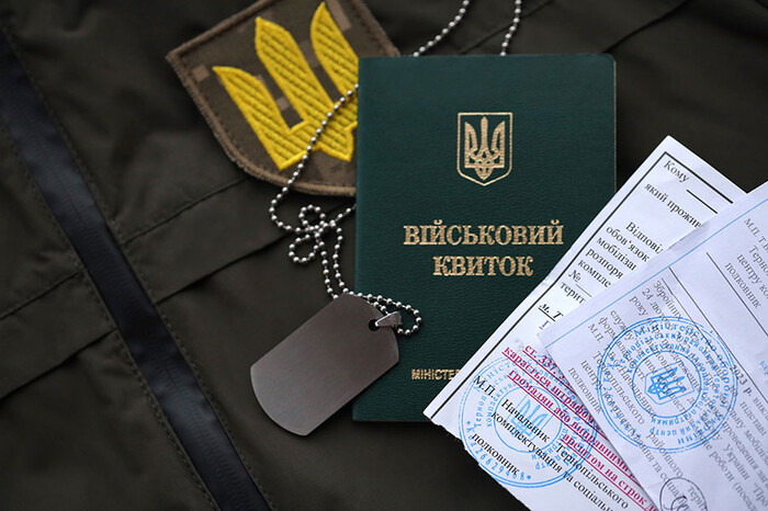 нові правила бронювання