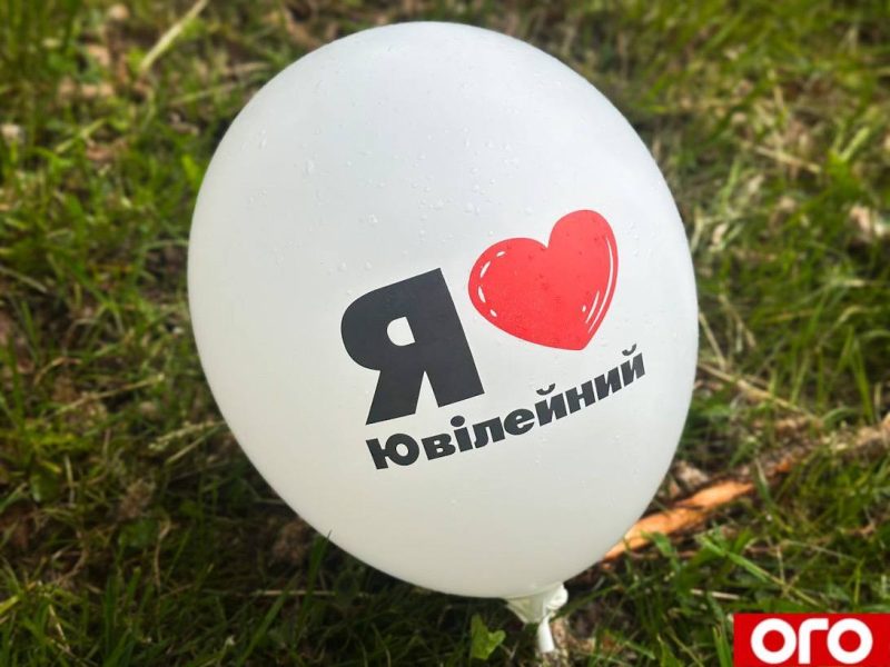 День хіміка у Рівному