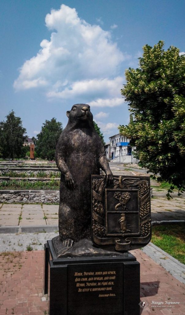незвичайні пам’ятники України