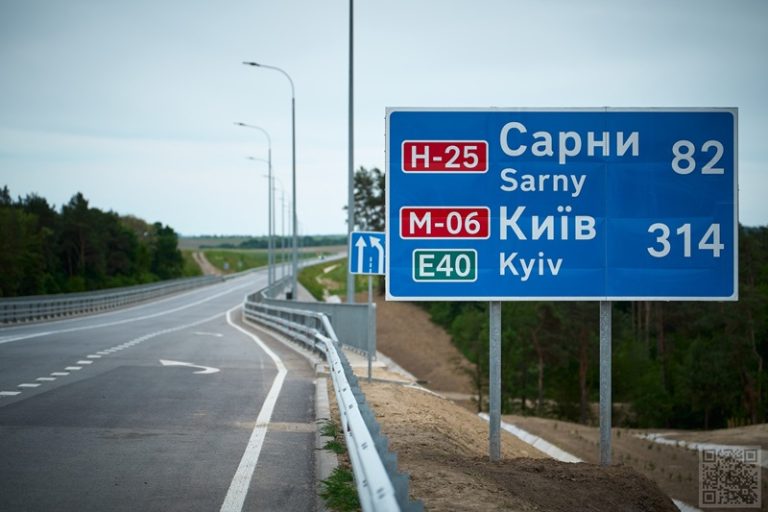 Північний обхід Рівного