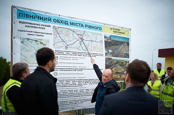 Північний обхід Рівного
