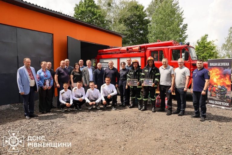 пожежна бригада