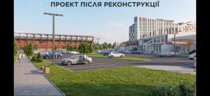 платна парковка біля стадіону