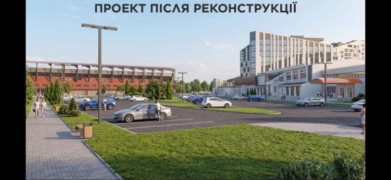 Платна парковка біля стадіону в Рівному: як виглядатиме новий паркінг та чому його критикують