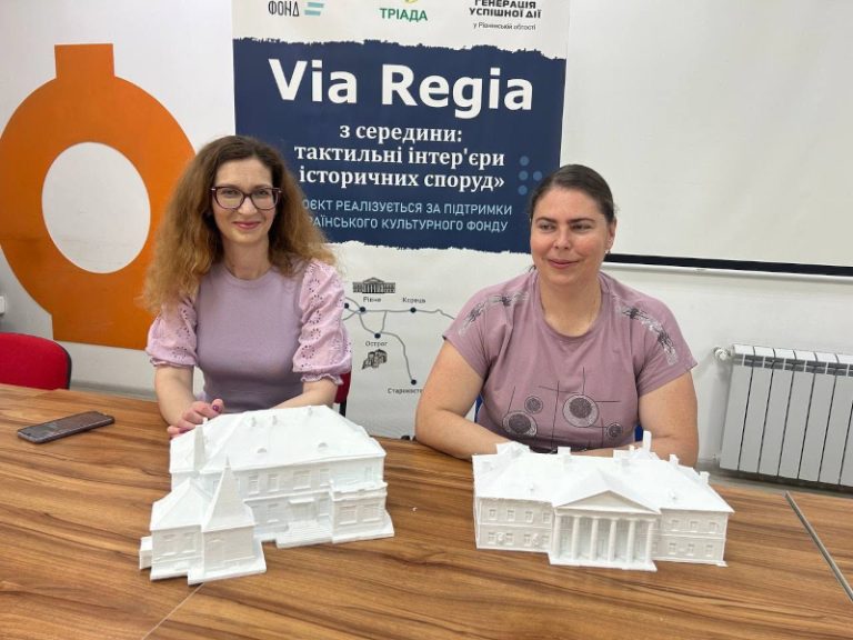 На Рівненщині створять тактильні моделі замків для людей із порушеннями зору
