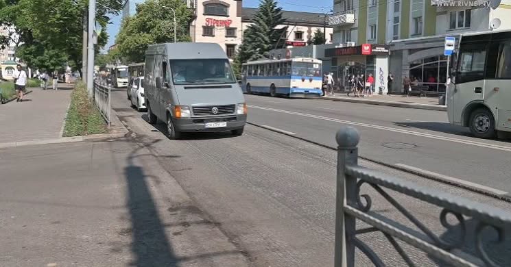 що обговорює Рівне 15-20 червня