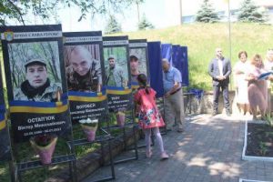 Верхів Алея пам'яті