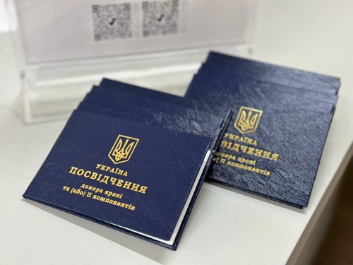 посвідчення донора