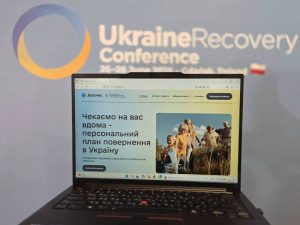 цифрова платформа «Додому»
