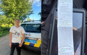 мотоцикліст отримав штраф