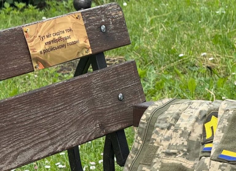 В Острозі відкрили проєкт «Поміж нас» на підтримку полонених і зниклих безвісти захисників