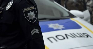 поліція