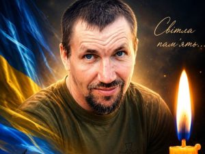 загибель Сергія Павлюка