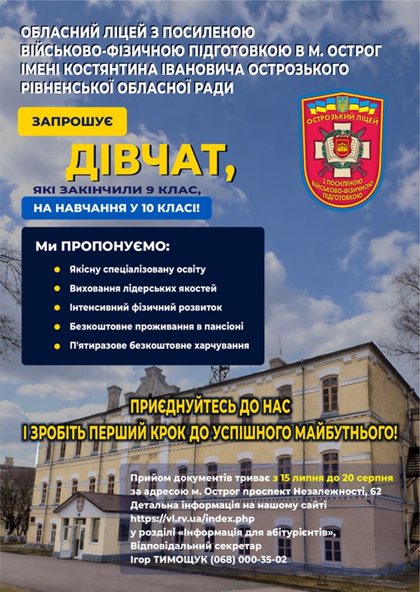 умови вступу