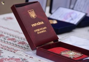 нагороди