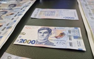 дизайн нової купюри 2000 гривень