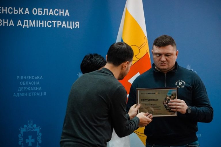 підтримка ветеранів