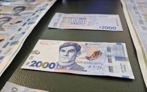 банкнота 2000 гривень