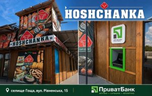 надсучасний банкомат