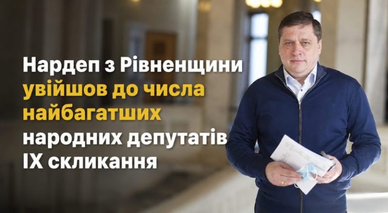декларація Романа Іванісова