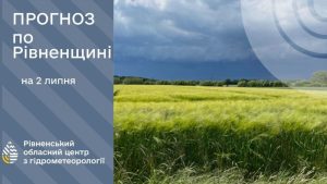прогноз погоди на 2 липня