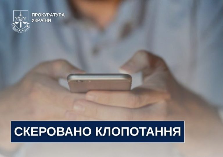 «Замінував» три лікарні й потяг