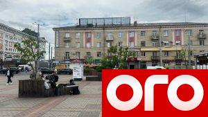 клумби на Театральній площі