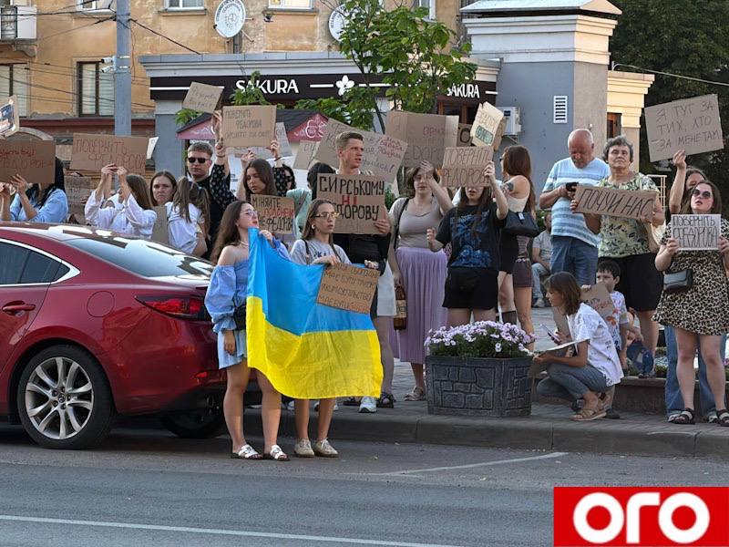 акція на підтримку Федорова