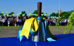 1 вересня 2026