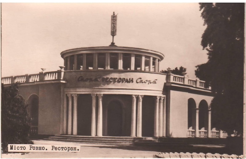ресторан Спорт