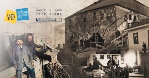 Острозький замок