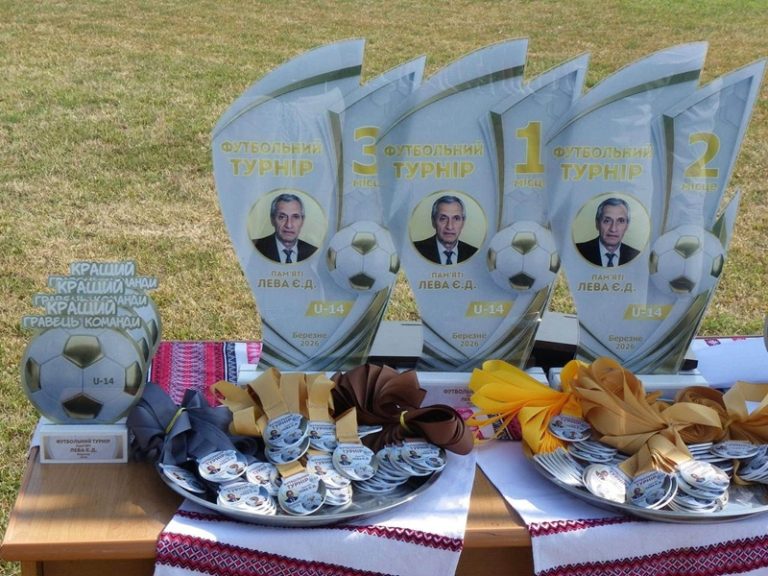 футбольний турнір у Березному