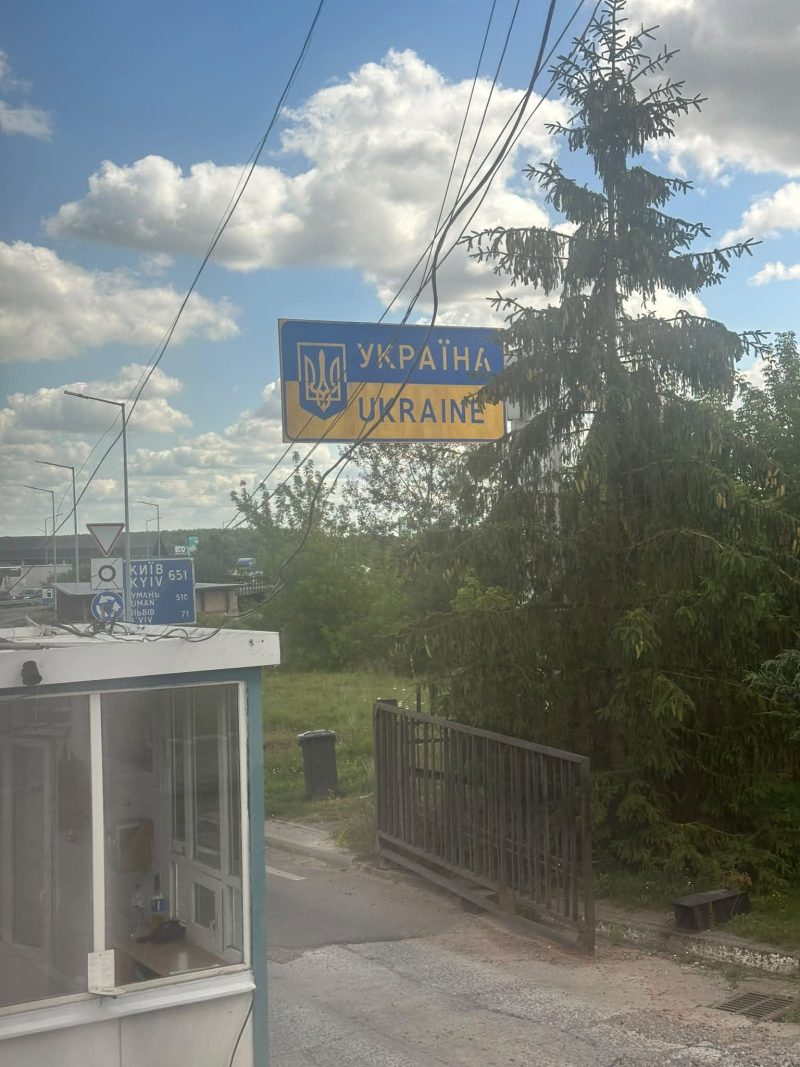 перетин кордону з Польщею