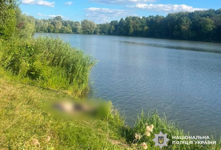 чоловік загинув під час риболовлі