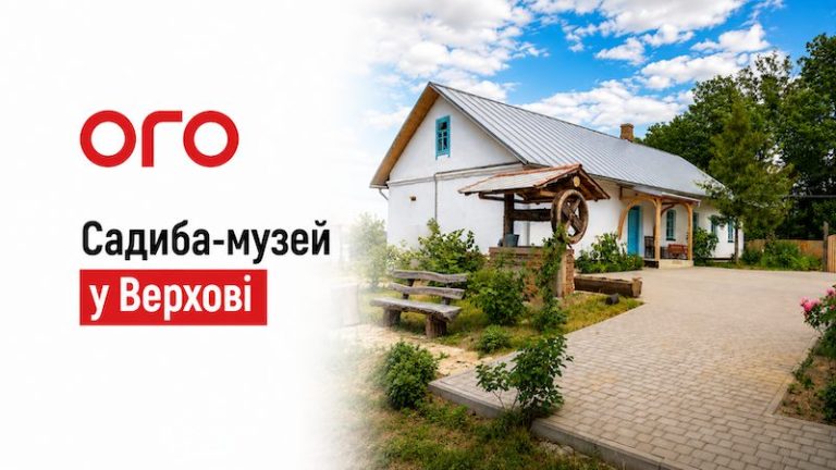 «Наш регіон — перехрестя»: що зберігають у приватному музеї в селі Верхів на Рівненщині