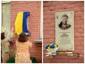 Іван Довбенко