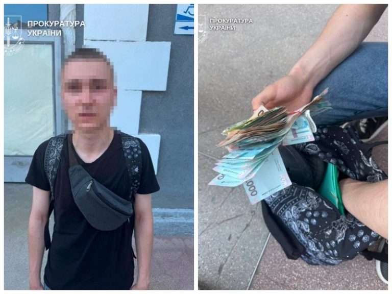 обікрав пенсіонера