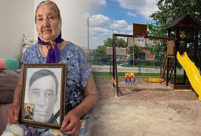 майданчик в пам'ять про сина