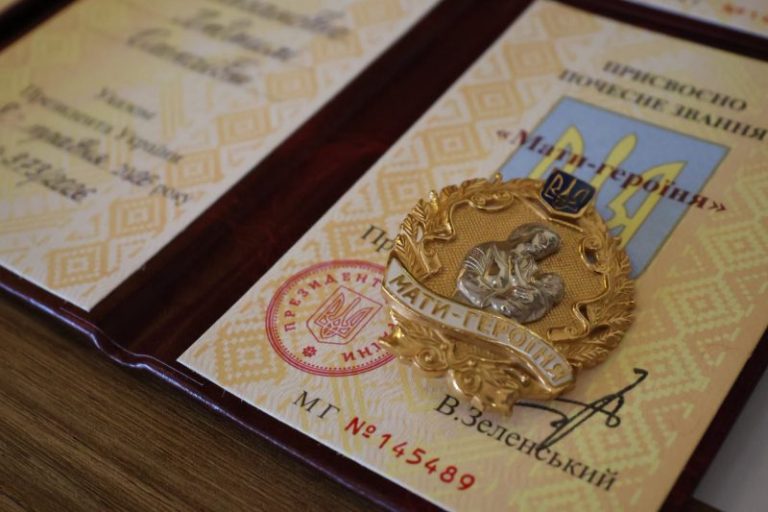 На Рівненщині багатодітним матерям Рівненського району вручили державні нагороди «Мати-героїня»