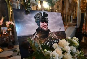 прощання з Олексієм Юковим