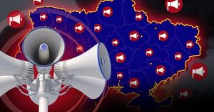 Нова система повітряних тривог