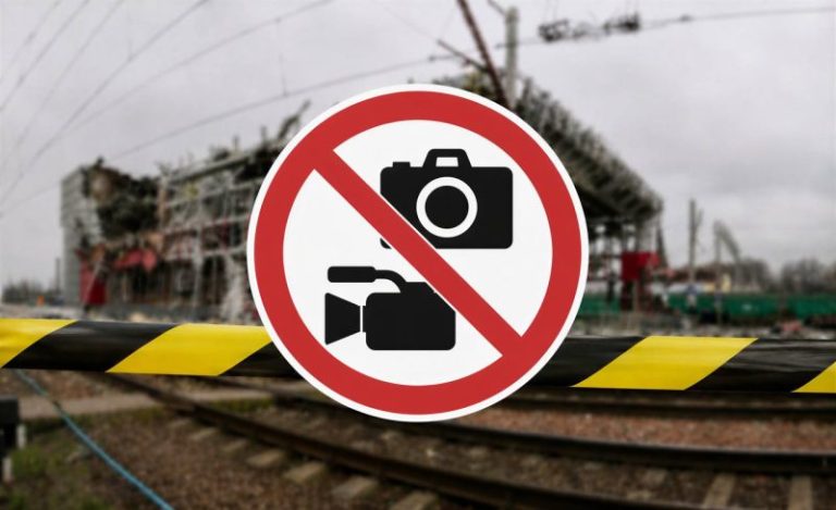 не можна фотографувати на укрзалізниці
