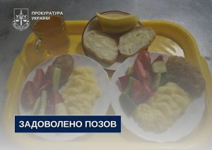 зловживання на харчуванні дітей