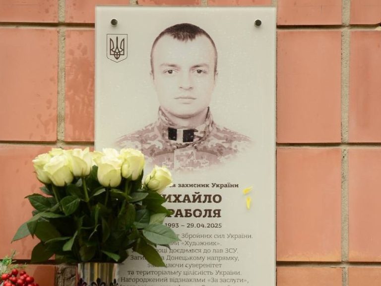 У Рівному відкрили меморіальну дошку захиснику Михайлу Бараболі