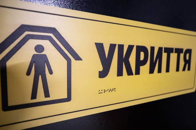 Бізнес Рівненщини: що зміниться з 4 грудня та які укриття потрібні