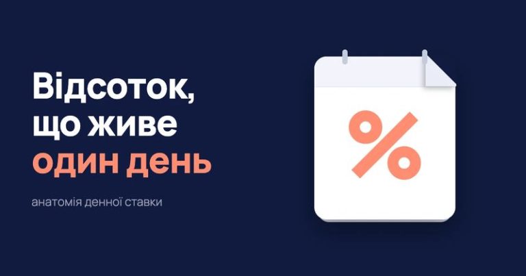 онлайн позики