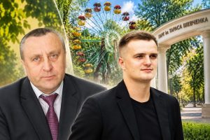 новий директор парку Шевченка у Рівному