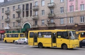 Вартість проїзду